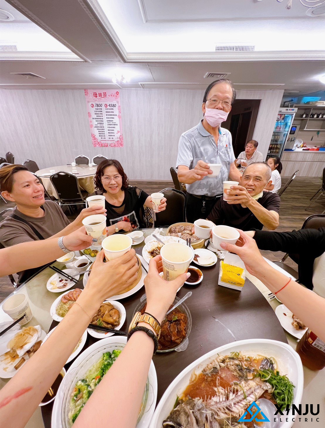 家庭日