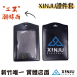[XINJU]識別證套+安全掛繩 
