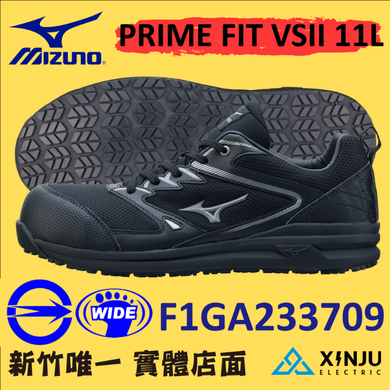 ［MIZUNO 美津濃］全黑 透氣綁帶款耐震防滑塑鋼防護鞋F1GA233709