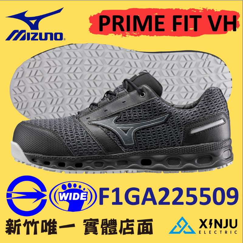 ［MIZUNO 美津濃］全黑 透氣款耐震防滑塑鋼防護鞋F1GA225509