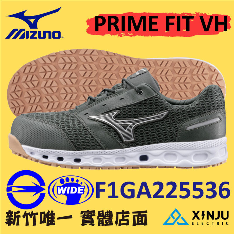 ［MIZUNO 美津濃］綠色 透氣款耐震防滑塑鋼防護鞋F1GA225536
